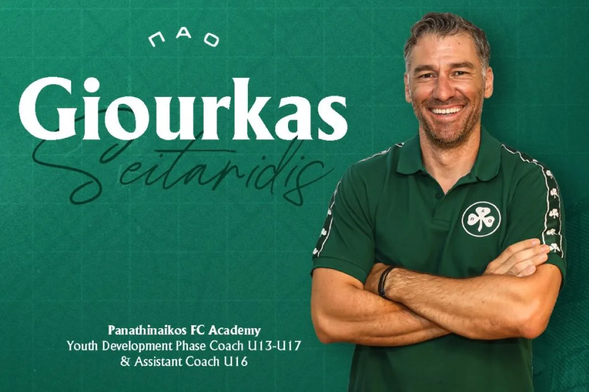Γιούρκας Σεϊταρίδης