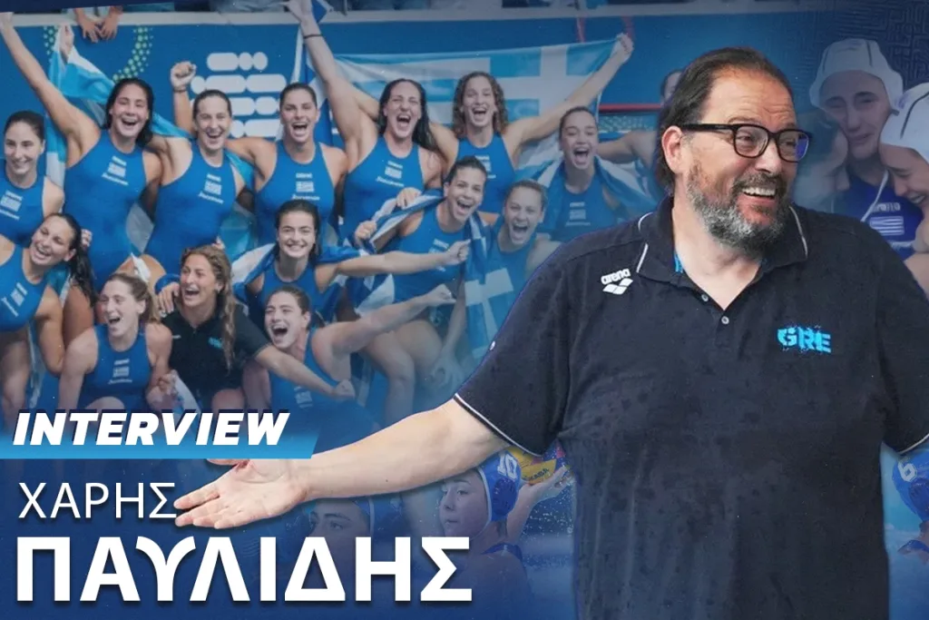 Αφοπλιστικός Χ. Παυλίδης στους Betarades: «Θεωρούσαν ότι δεν είμαι αρκετά καλός για την Εθνική» (video)