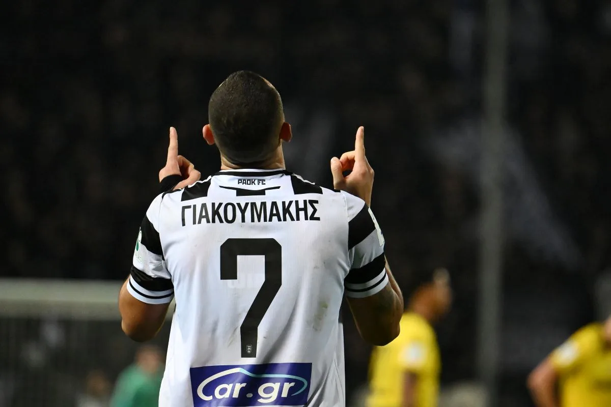 Γιώργος Γιακουμάκης ΠΑΟΚ