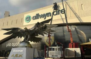 Έτσι διαμορφώνεται το γήπεδο της ΑΕΚ: Η νέα επιγραφή, με το νέο εμπορικό της όνομα!