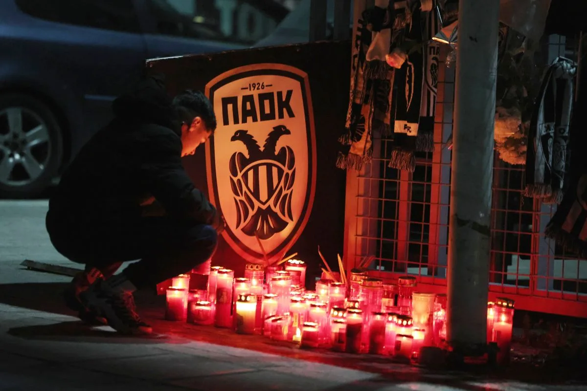 ΠΑΟΚ