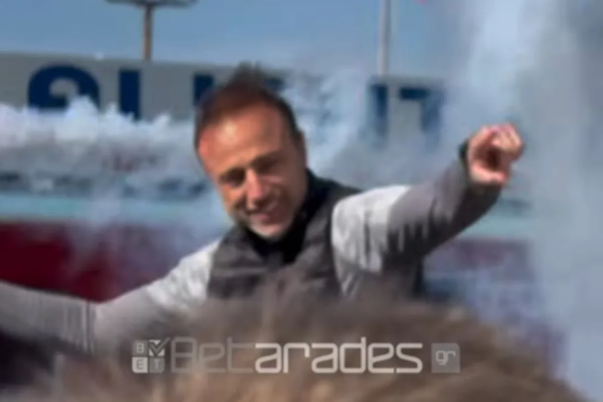 ΟΦΗ Υποδοχή