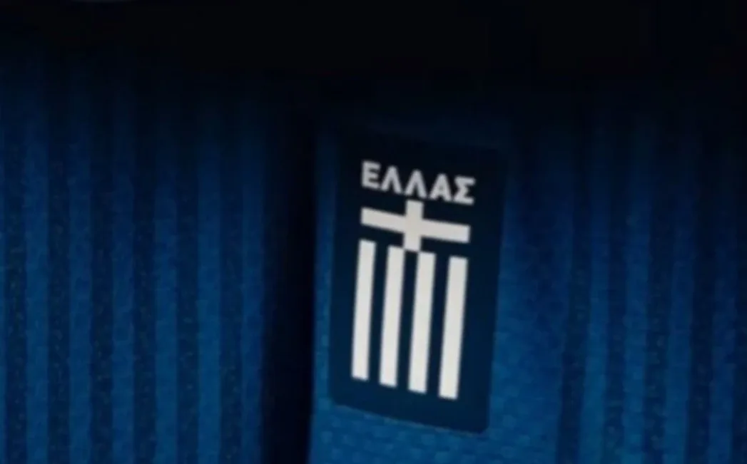 φανέλα Εθνικής