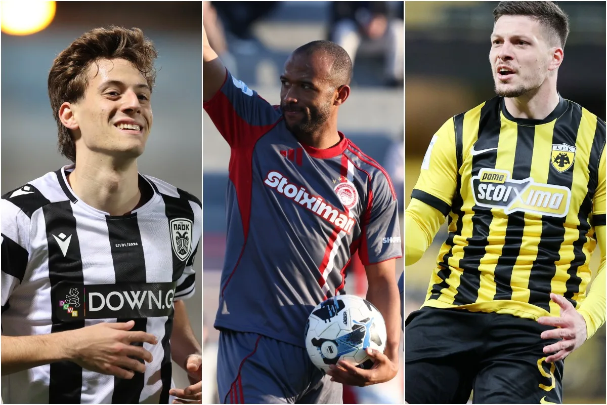 Ολυμπιακός ΑΕΚ Παναθηναϊκός Super League πρόγραμμα