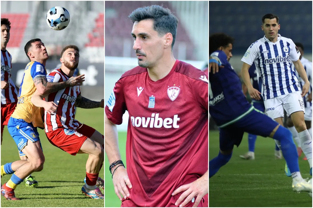 ΑΕΛ Ατρόμητος Κηφισιά Παναιτωλικός Πανσερραϊκός